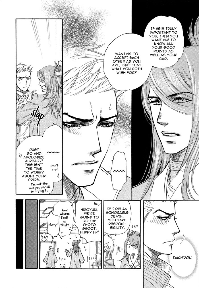 Boku dake no Kimi, Kimi dake no Boku Chapter 4 page 27 - Chapter 4: Boku dake no Kimi, Kimi dake no Boku