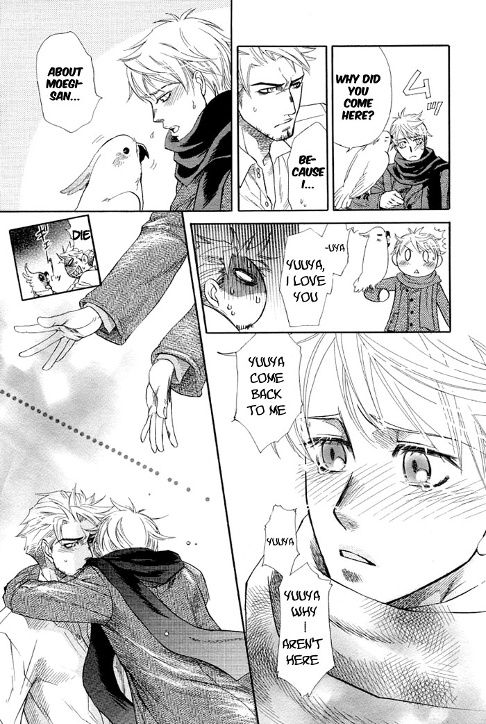 Boku dake no Kimi, Kimi dake no Boku Chapter 5 page 17 - Chapter 5: Tenshi no Kokuhaku (Angel's Confession)
