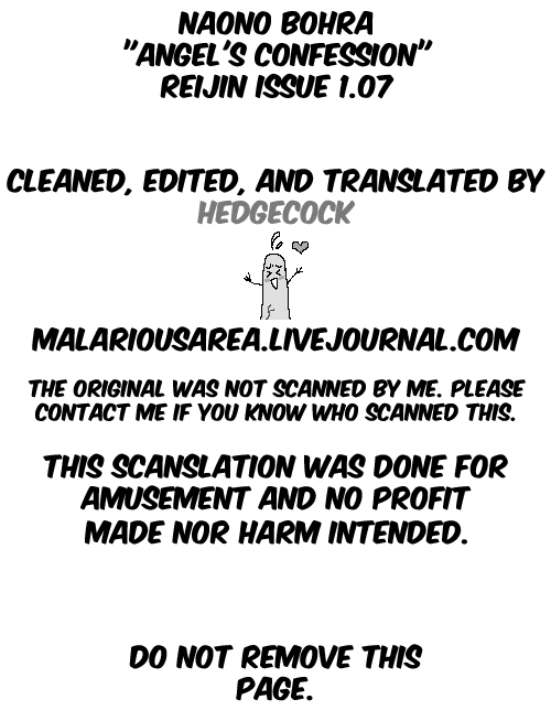 Boku dake no Kimi, Kimi dake no Boku Chapter 5 page 25 - Chapter 5: Tenshi no Kokuhaku (Angel's Confession)