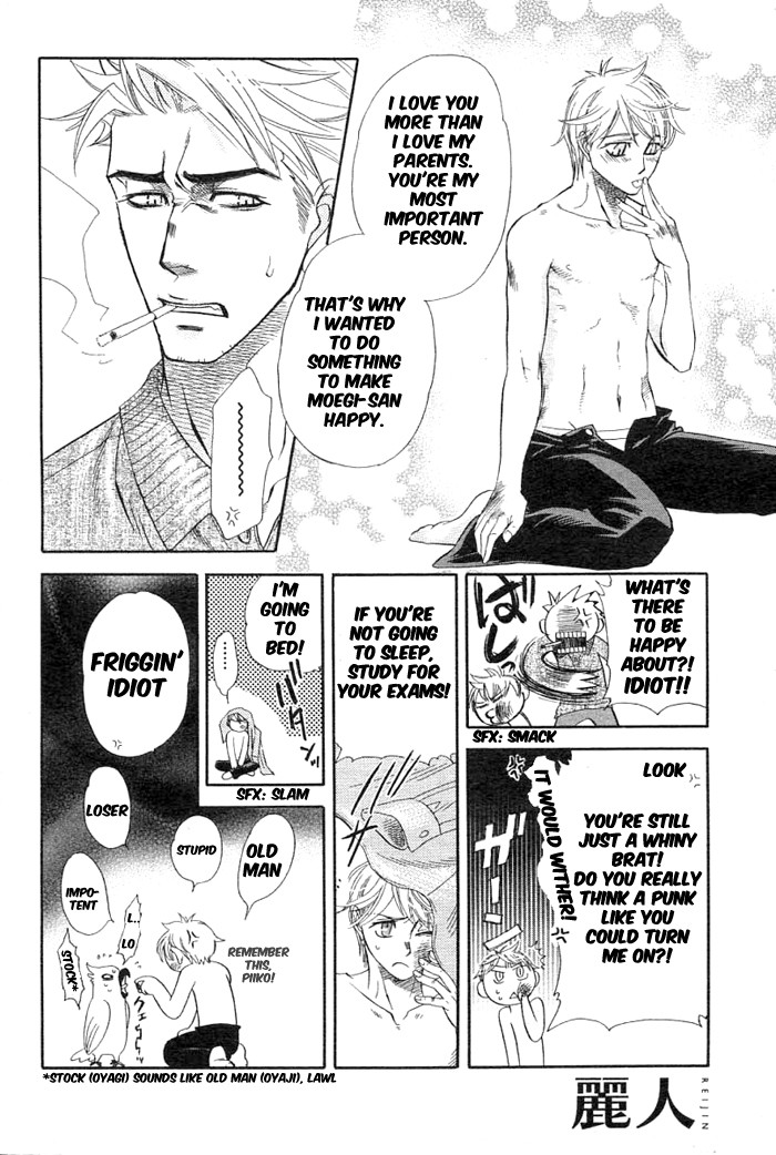 Boku dake no Kimi, Kimi dake no Boku Chapter 5 page 6 - Chapter 5: Tenshi no Kokuhaku (Angel's Confession)