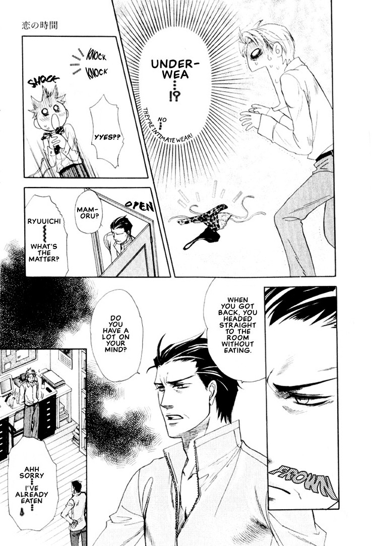 Boku dake no Kimi, Kimi dake no Boku Chapter 6 page 12 - Chapter 6: Koi no Jikan (Time for Love)