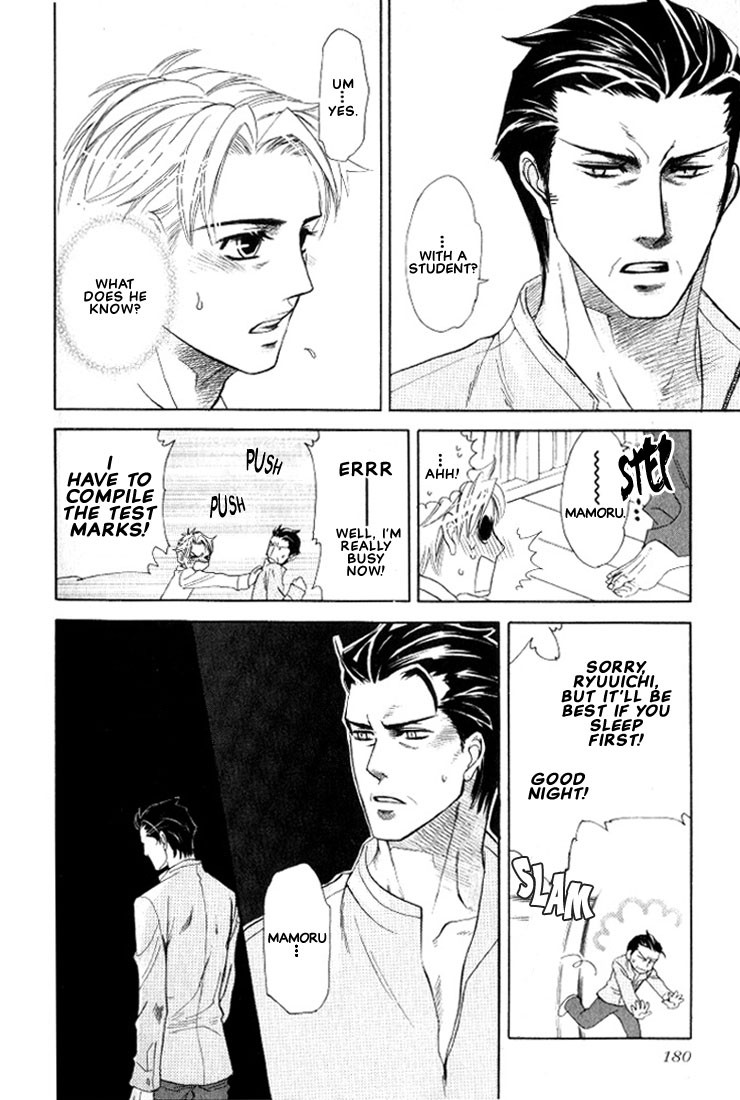 Boku dake no Kimi, Kimi dake no Boku Chapter 6 page 13 - Chapter 6: Koi no Jikan (Time for Love)
