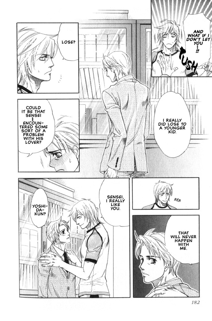 Boku dake no Kimi, Kimi dake no Boku Chapter 6 page 15 - Chapter 6: Koi no Jikan (Time for Love)