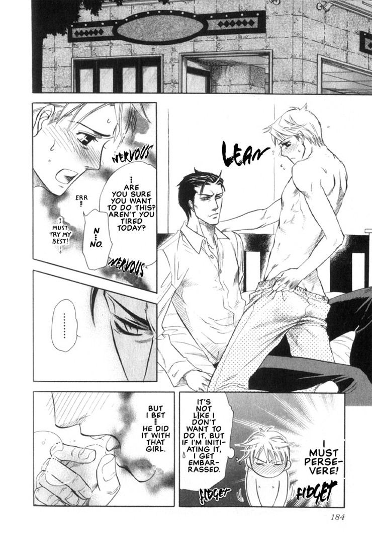 Boku dake no Kimi, Kimi dake no Boku Chapter 6 page 17 - Chapter 6: Koi no Jikan (Time for Love)