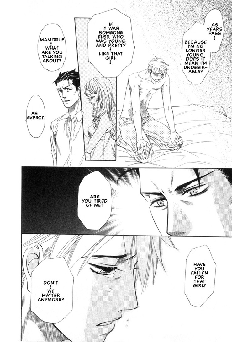 Boku dake no Kimi, Kimi dake no Boku Chapter 6 page 19 - Chapter 6: Koi no Jikan (Time for Love)