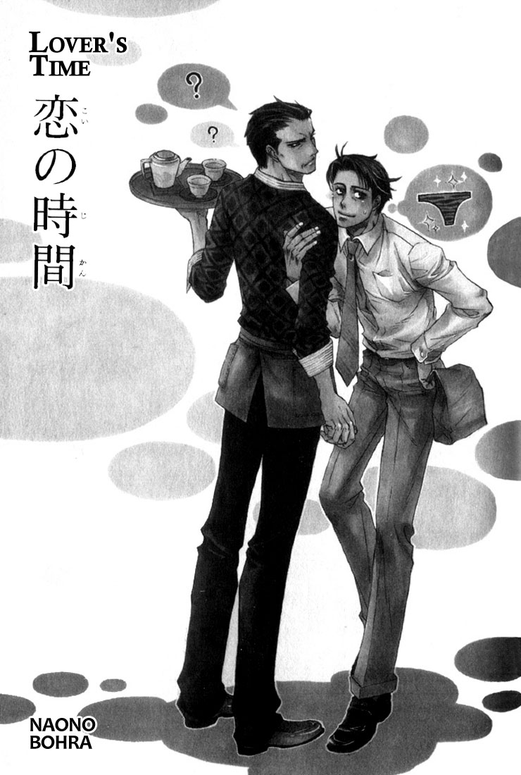 Boku dake no Kimi, Kimi dake no Boku Chapter 6 page 2 - Chapter 6: Koi no Jikan (Time for Love)