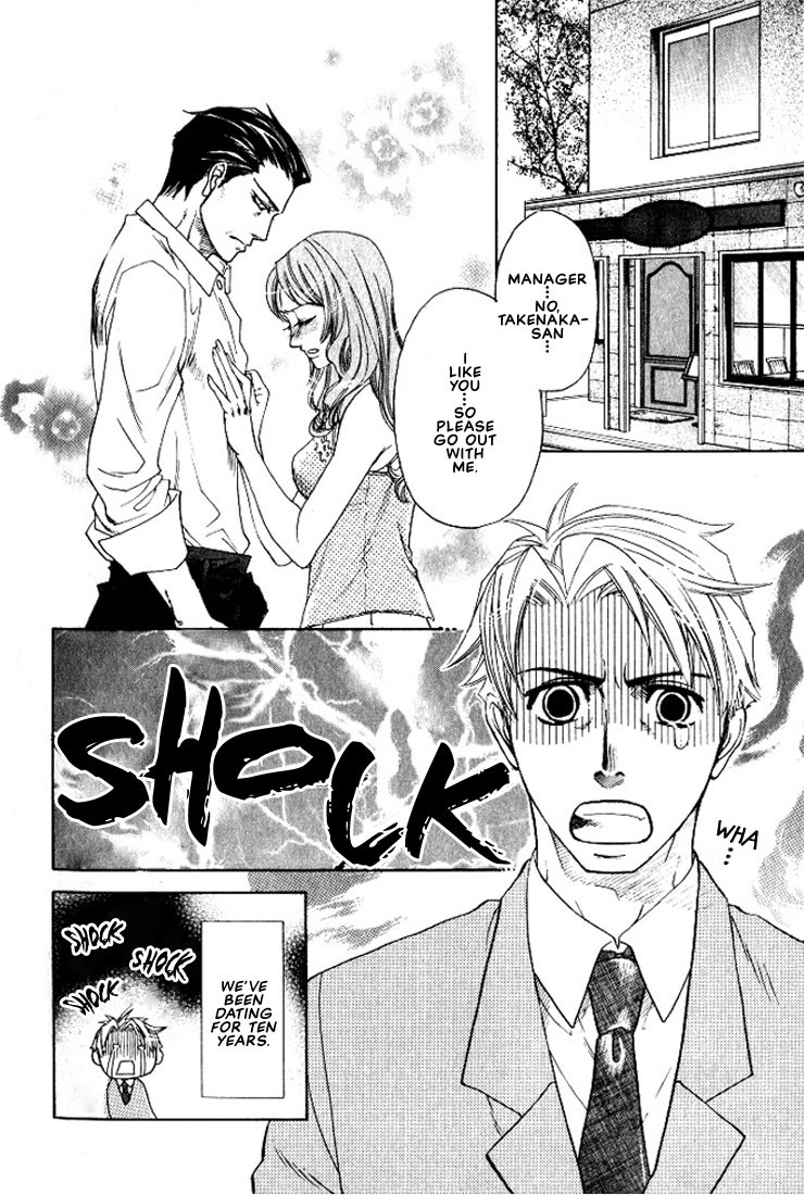 Boku dake no Kimi, Kimi dake no Boku Chapter 6 page 3 - Chapter 6: Koi no Jikan (Time for Love)