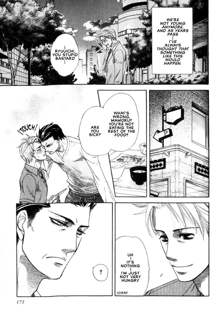 Boku dake no Kimi, Kimi dake no Boku Chapter 6 page 4 - Chapter 6: Koi no Jikan (Time for Love)