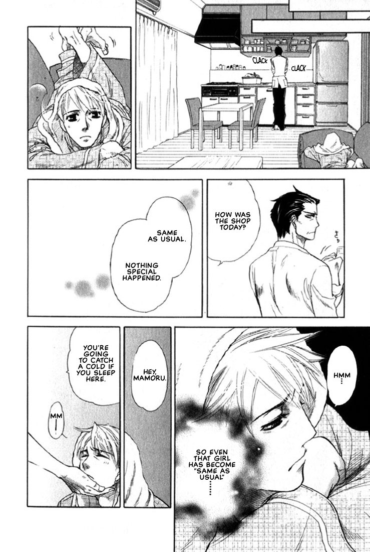Boku dake no Kimi, Kimi dake no Boku Chapter 6 page 5 - Chapter 6: Koi no Jikan (Time for Love)