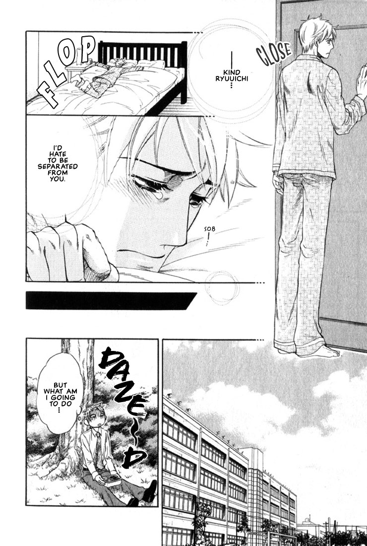 Boku dake no Kimi, Kimi dake no Boku Chapter 6 page 7 - Chapter 6: Koi no Jikan (Time for Love)