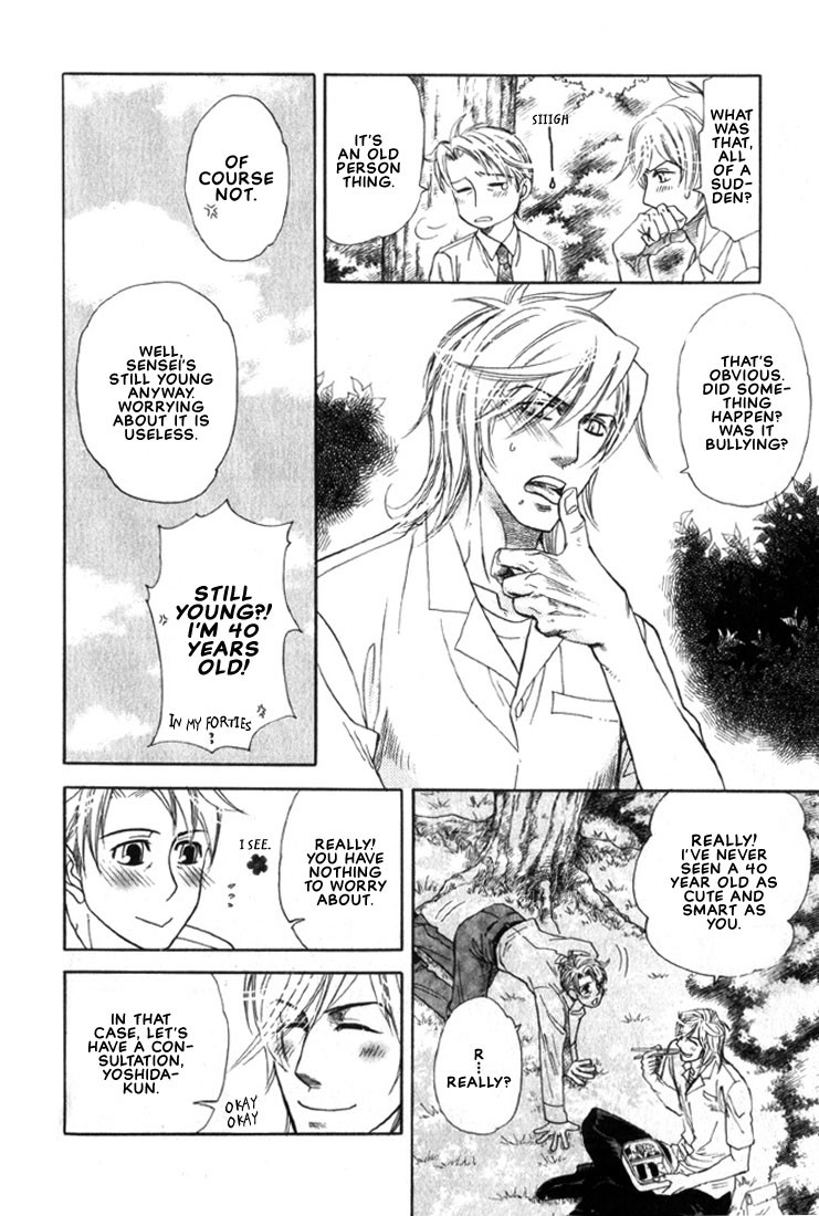 Boku dake no Kimi, Kimi dake no Boku Chapter 6 page 9 - Chapter 6: Koi no Jikan (Time for Love)