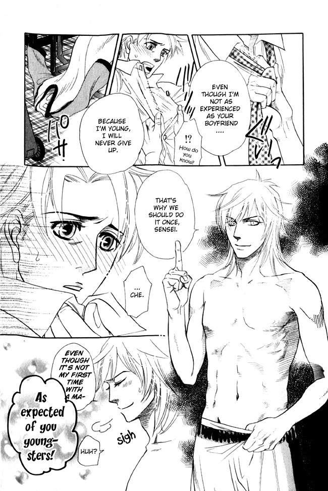 Boku dake no Kimi, Kimi dake no Boku Chapter 7 page 3 - Chapter 7: omake 1: Doryoku no Jikan
