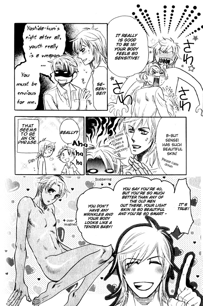 Boku dake no Kimi, Kimi dake no Boku Chapter 7 page 4 - Chapter 7: omake 1: Doryoku no Jikan