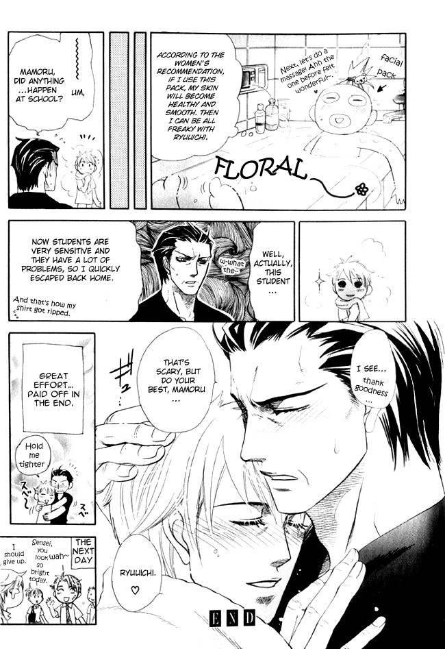 Boku dake no Kimi, Kimi dake no Boku Chapter 7 page 7 - Chapter 7: omake 1: Doryoku no Jikan