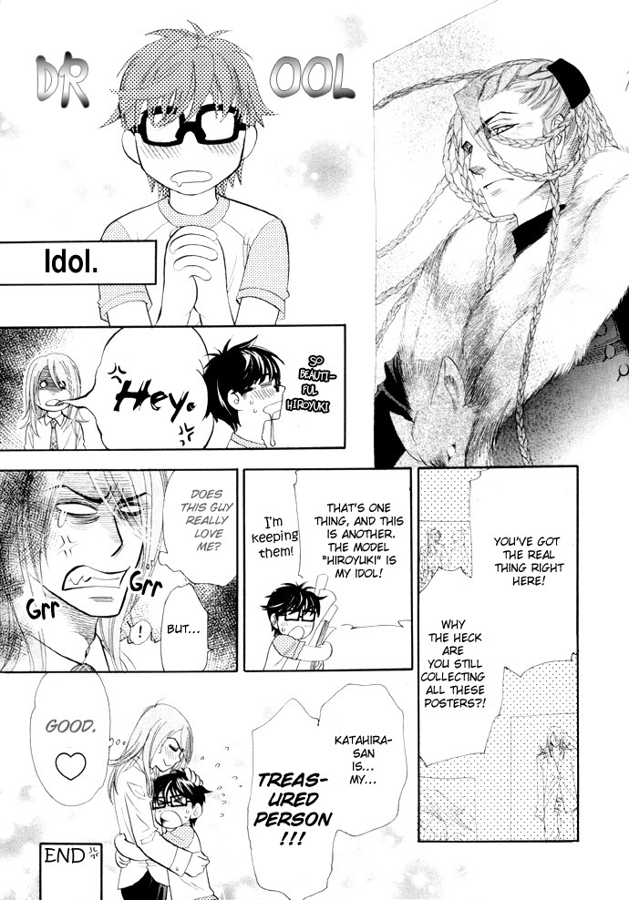 Boku dake no Kimi, Kimi dake no Boku Chapter 8.1 page 2 - Chapter 8.1: omake 3: Yuuwaku Sentiment Extras