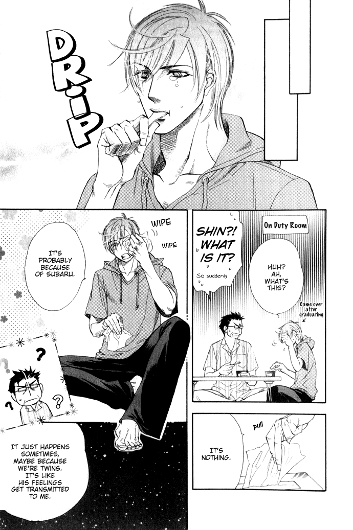 Boku dake no Kimi, Kimi dake no Boku Chapter 8 page 5 - Chapter 8: omake 2: Shiawase na Koto wa