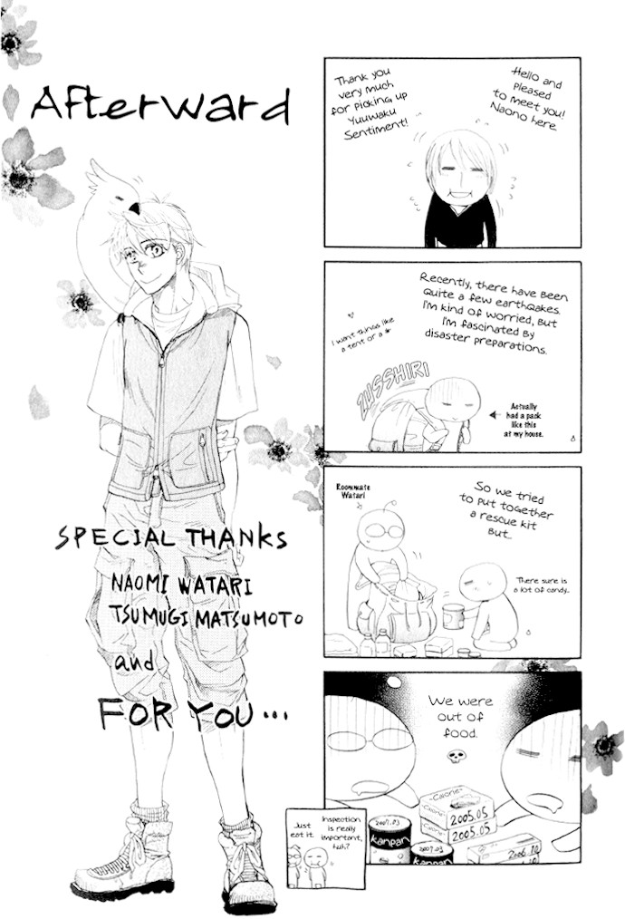 Boku dake no Kimi, Kimi dake no Boku Chapter 8 page 7 - Chapter 8: omake 2: Shiawase na Koto wa