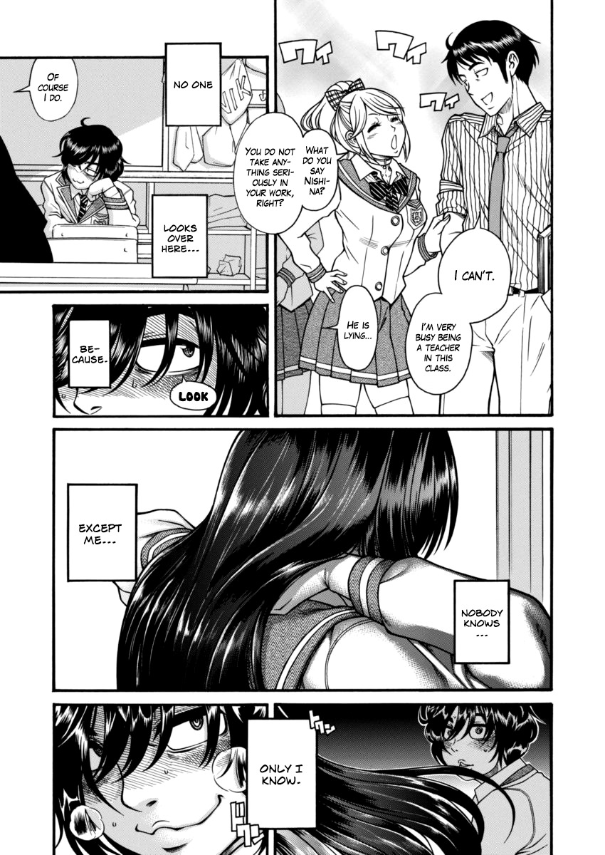 Boku Dake Shitteru Ichinomiya-san Chapter 1 page 11 - Chapter 1: Ichinomiya-san, Sitting Next to me