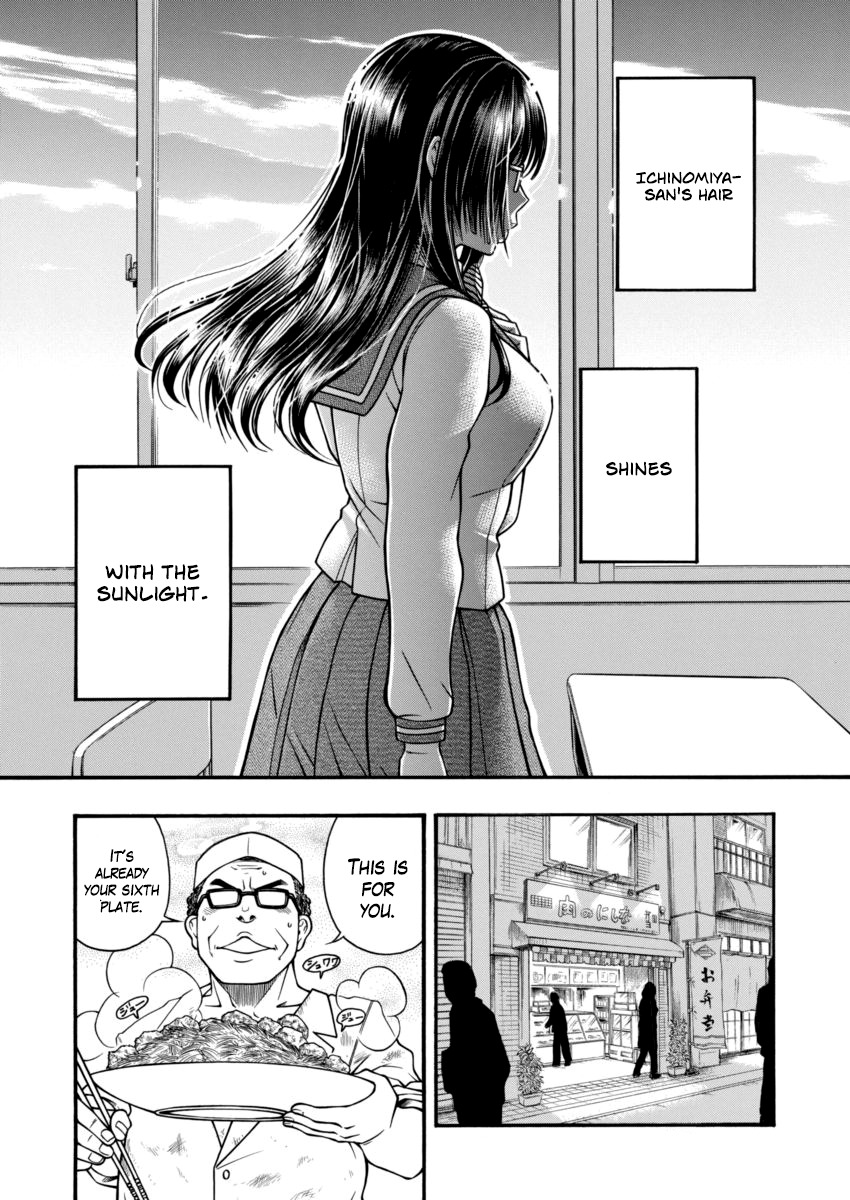 Boku Dake Shitteru Ichinomiya-san Chapter 1 page 12 - Chapter 1: Ichinomiya-san, Sitting Next to me