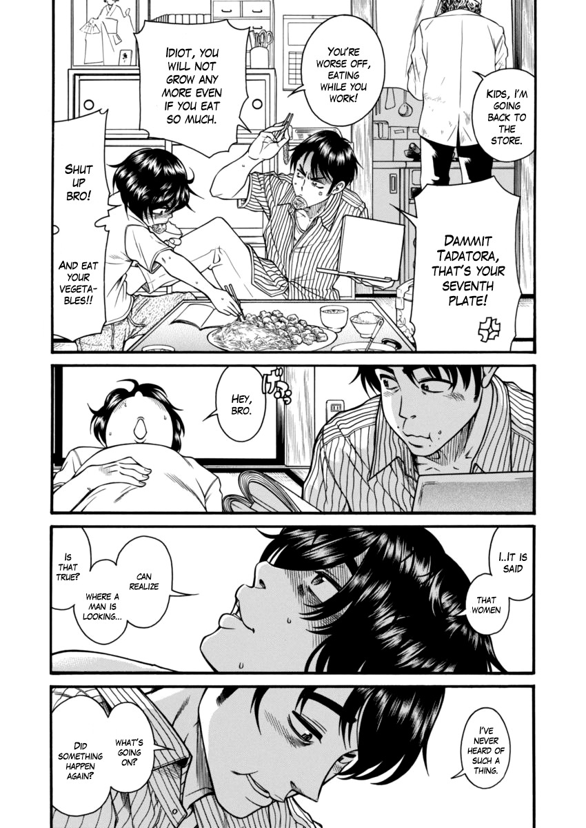 Boku Dake Shitteru Ichinomiya-san Chapter 1 page 13 - Chapter 1: Ichinomiya-san, Sitting Next to me