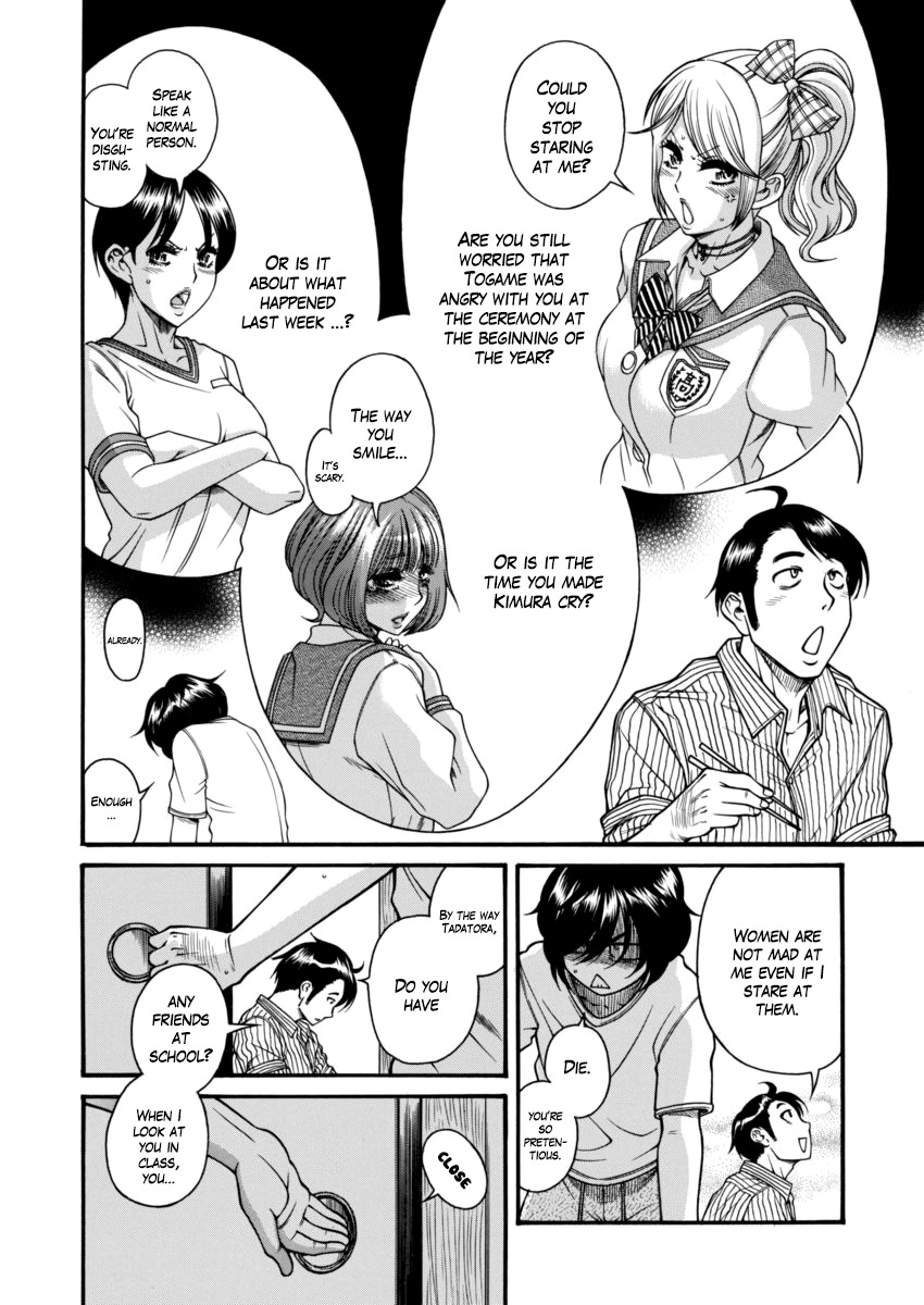 Boku Dake Shitteru Ichinomiya-san Chapter 1 page 14 - Chapter 1: Ichinomiya-san, Sitting Next to me