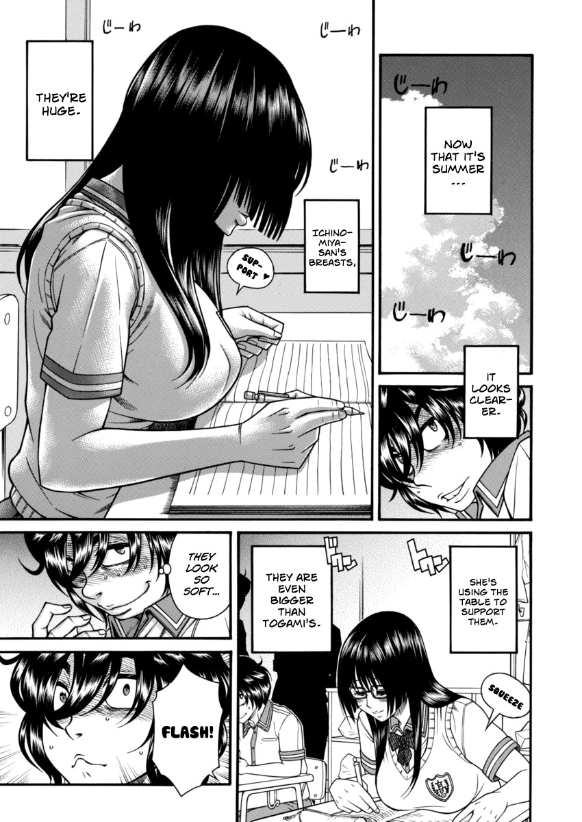 Boku Dake Shitteru Ichinomiya-san Chapter 1 page 15 - Chapter 1: Ichinomiya-san, Sitting Next to me