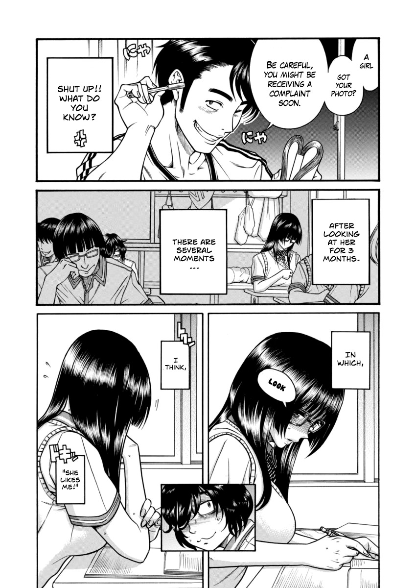 Boku Dake Shitteru Ichinomiya-san Chapter 1 page 17 - Chapter 1: Ichinomiya-san, Sitting Next to me