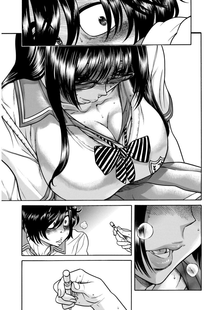 Boku Dake Shitteru Ichinomiya-san Chapter 1 page 21 - Chapter 1: Ichinomiya-san, Sitting Next to me