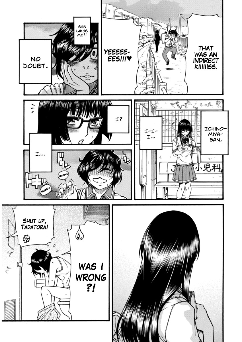 Boku Dake Shitteru Ichinomiya-san Chapter 1 page 23 - Chapter 1: Ichinomiya-san, Sitting Next to me