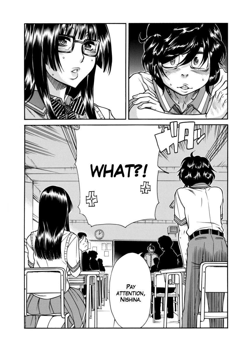 Boku Dake Shitteru Ichinomiya-san Chapter 1 page 25 - Chapter 1: Ichinomiya-san, Sitting Next to me