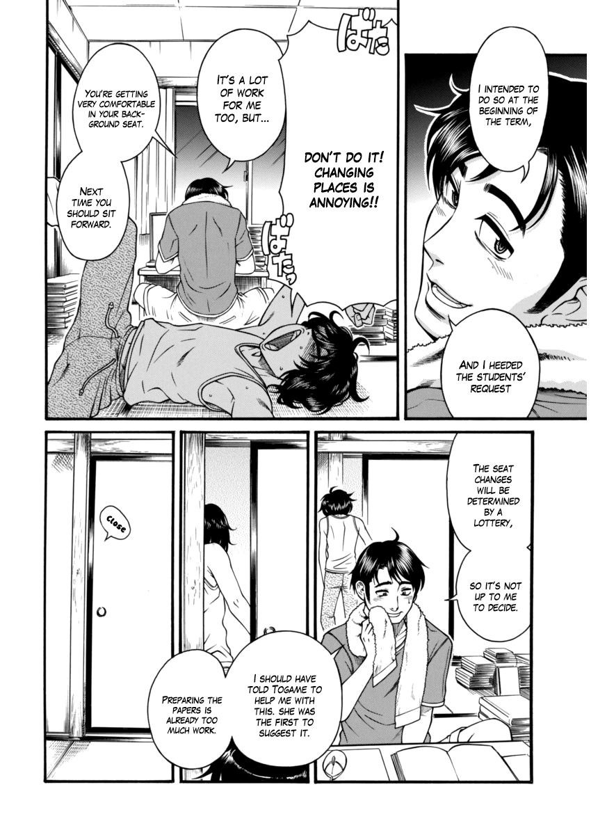 Boku Dake Shitteru Ichinomiya-san Chapter 1 page 26 - Chapter 1: Ichinomiya-san, Sitting Next to me