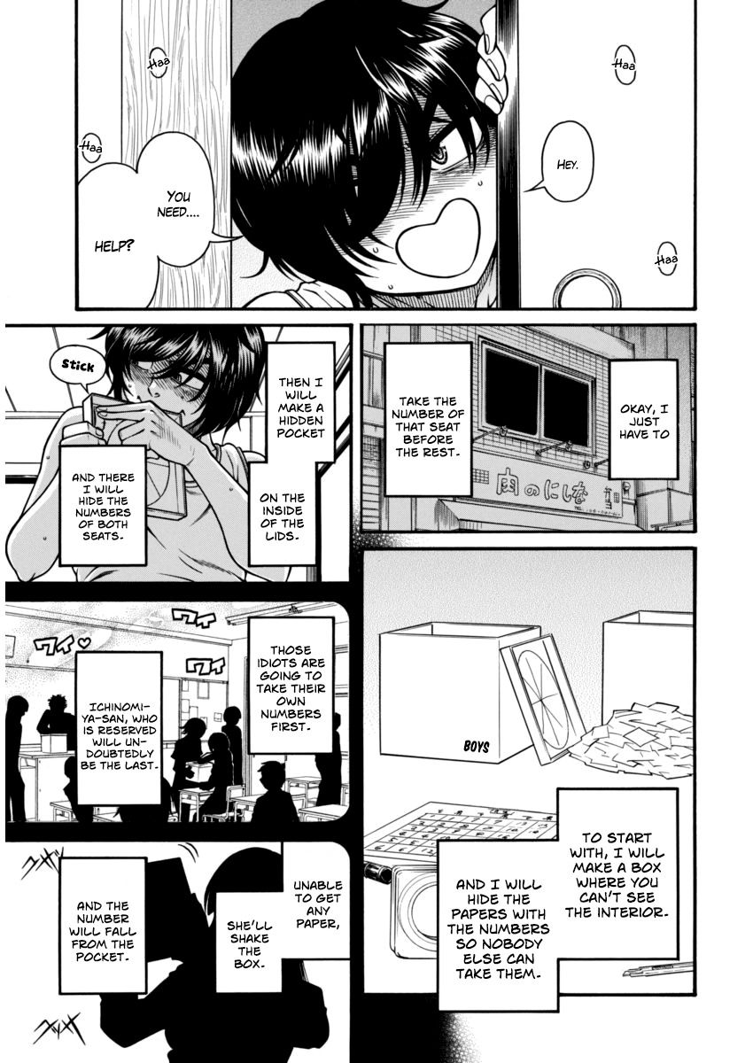 Boku Dake Shitteru Ichinomiya-san Chapter 1 page 27 - Chapter 1: Ichinomiya-san, Sitting Next to me