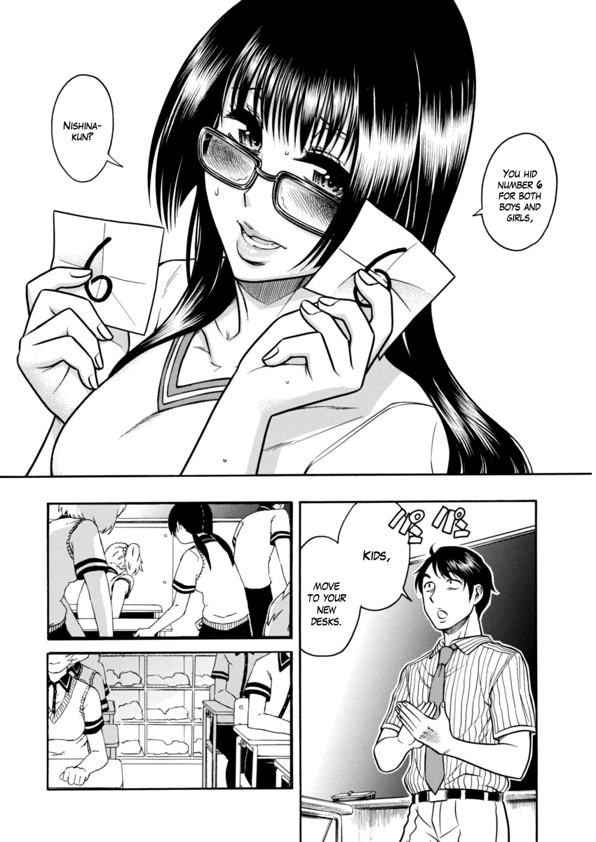 Boku Dake Shitteru Ichinomiya-san Chapter 1 page 33 - Chapter 1: Ichinomiya-san, Sitting Next to me