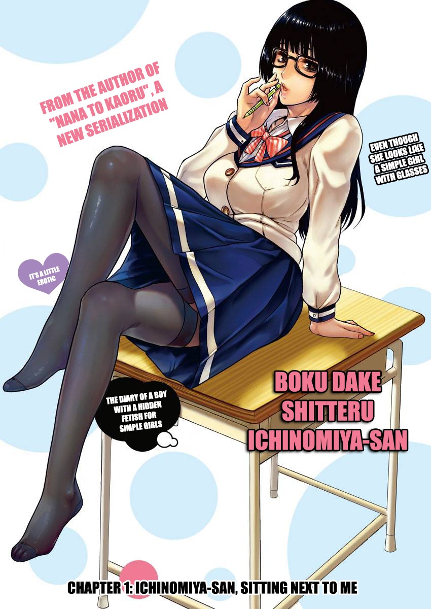 Boku Dake Shitteru Ichinomiya-san Chapter 1 page 42 - Chapter 1: Ichinomiya-san, Sitting Next to me