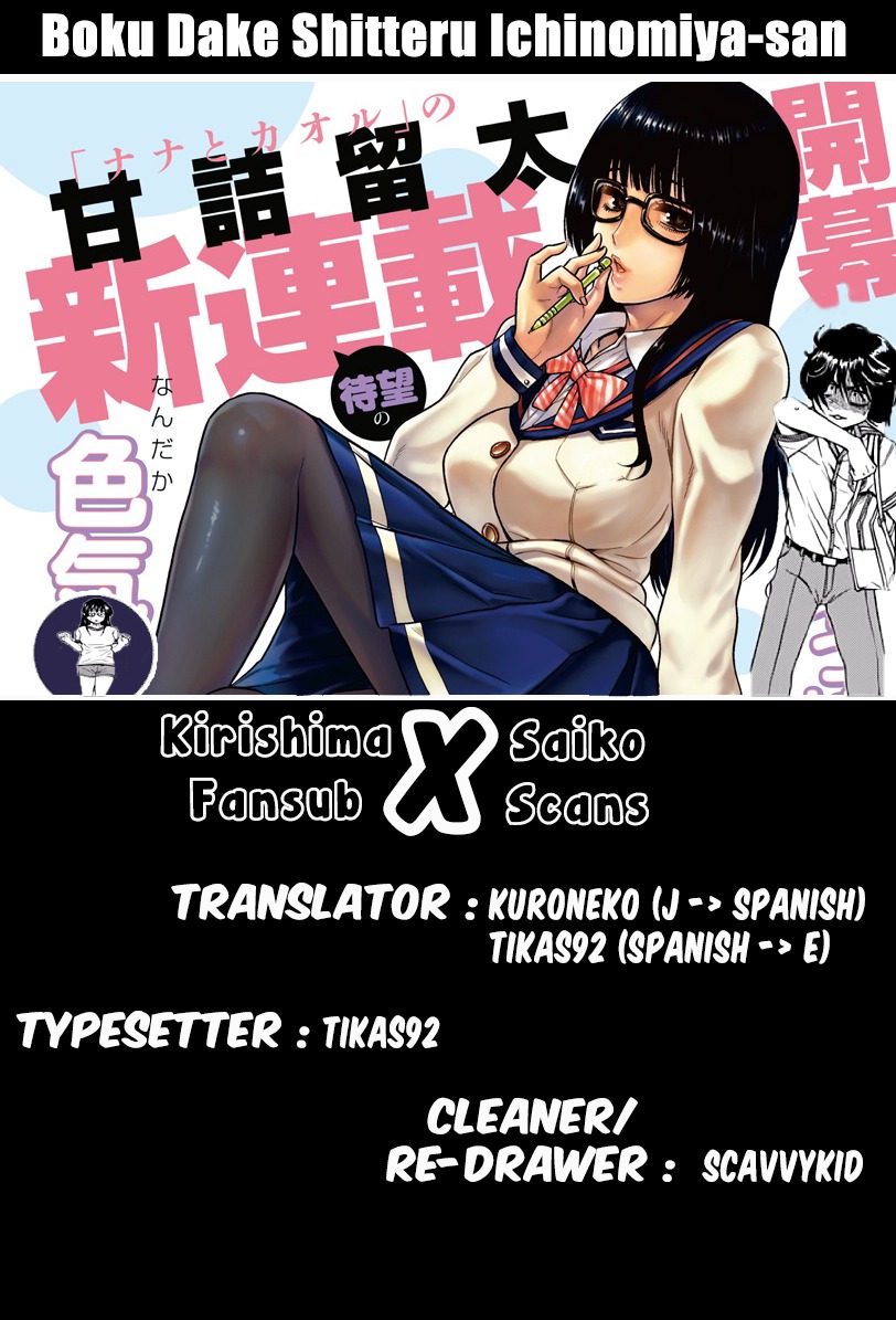 Boku Dake Shitteru Ichinomiya-san Chapter 1 page 43 - Chapter 1: Ichinomiya-san, Sitting Next to me