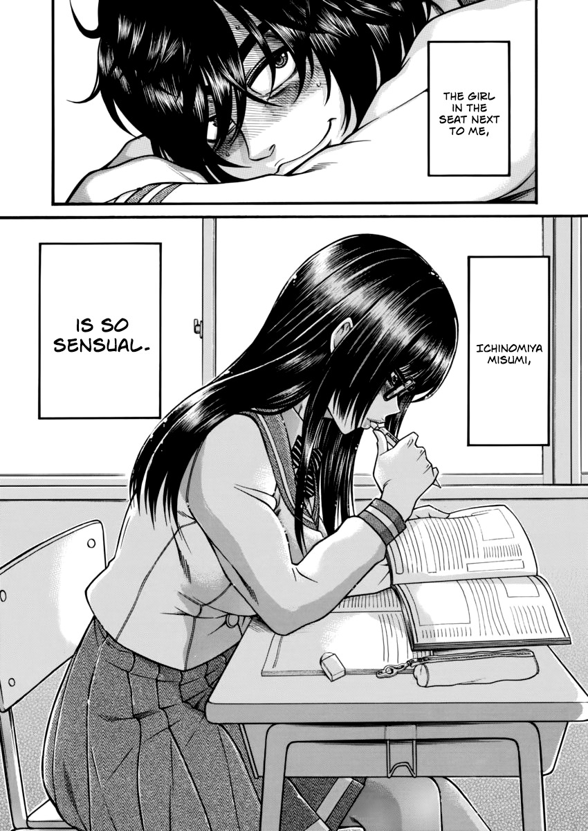 Boku Dake Shitteru Ichinomiya-san Chapter 1 page 5 - Chapter 1: Ichinomiya-san, Sitting Next to me