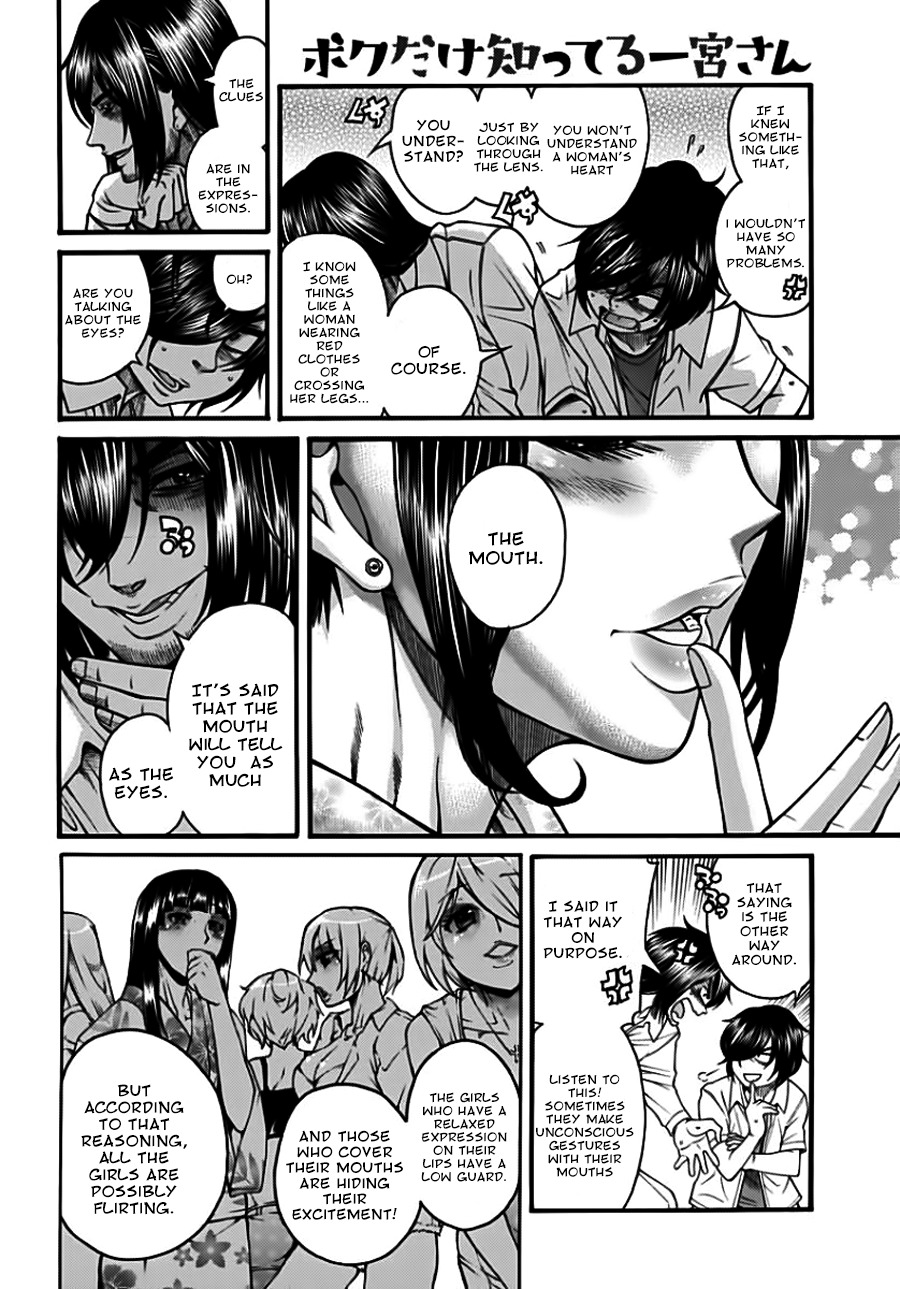 Boku Dake Shitteru Ichinomiya-san Chapter 10 page 12 - Chapter 10: Ichinomiya-san and the Photo Session 2