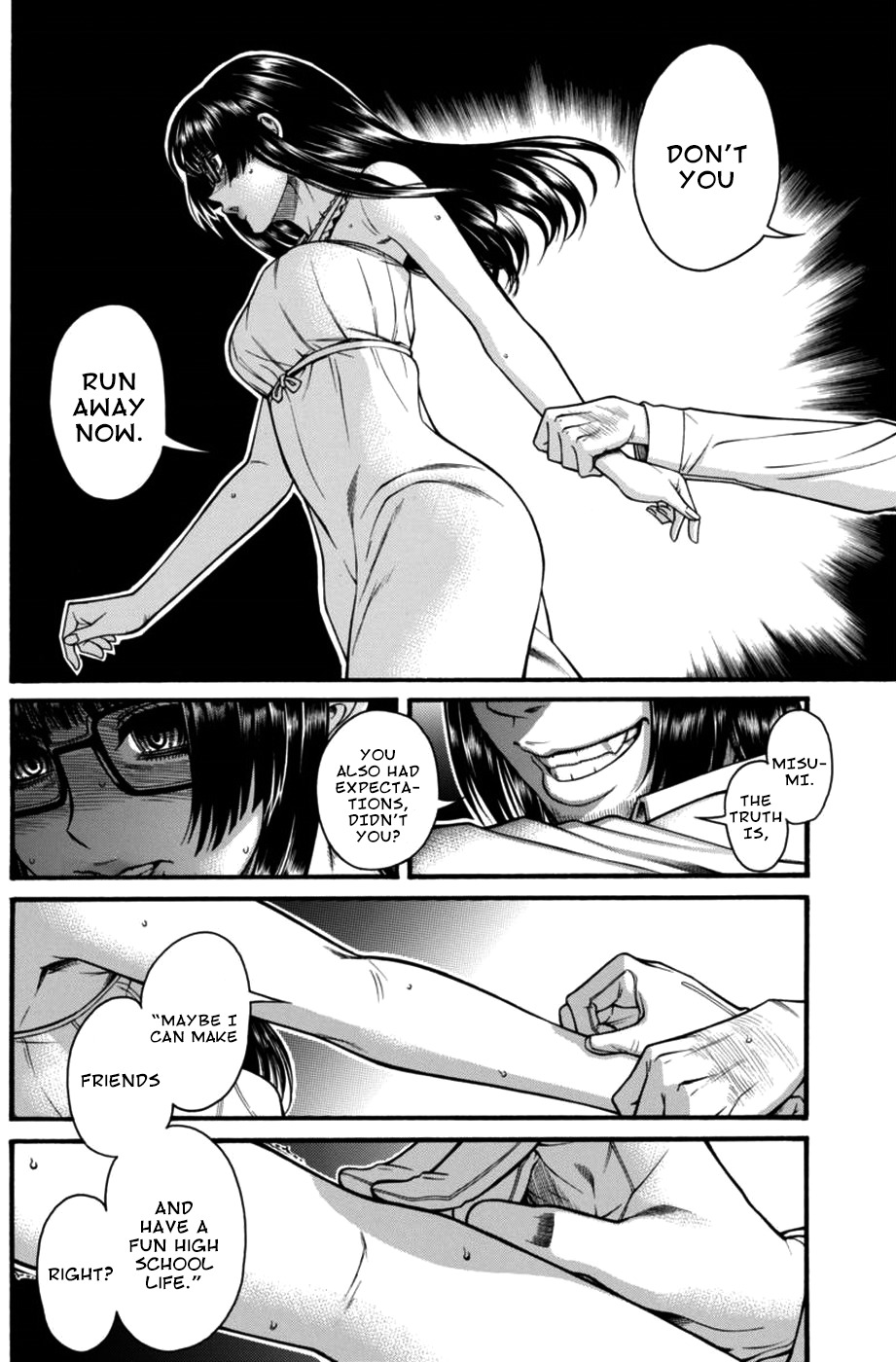 Boku Dake Shitteru Ichinomiya-san Chapter 11 page 10 - Chapter 11: Ichinomiya-san and her Unusual Environment