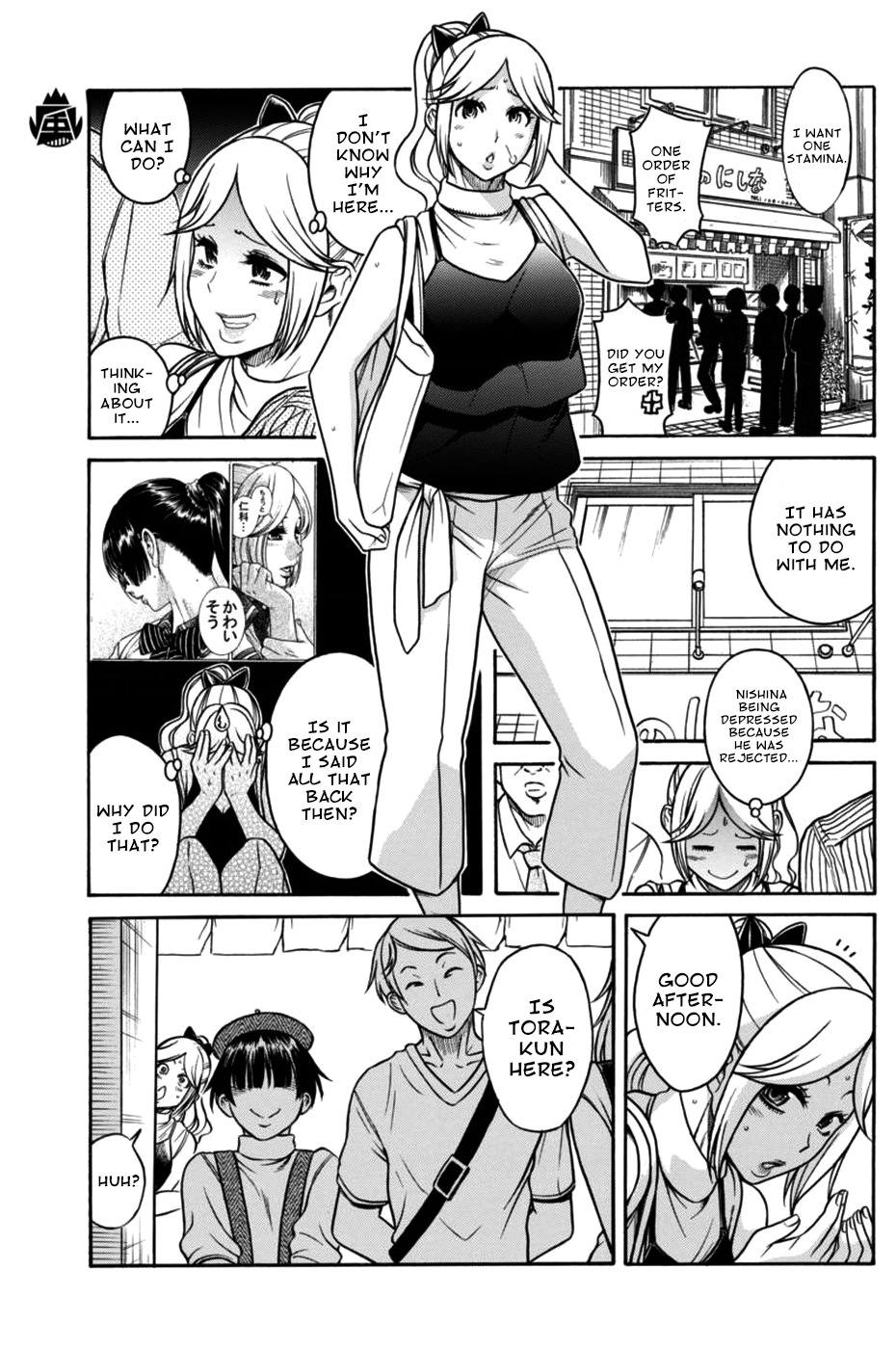 Boku Dake Shitteru Ichinomiya-san Chapter 11 page 13 - Chapter 11: Ichinomiya-san and her Unusual Environment