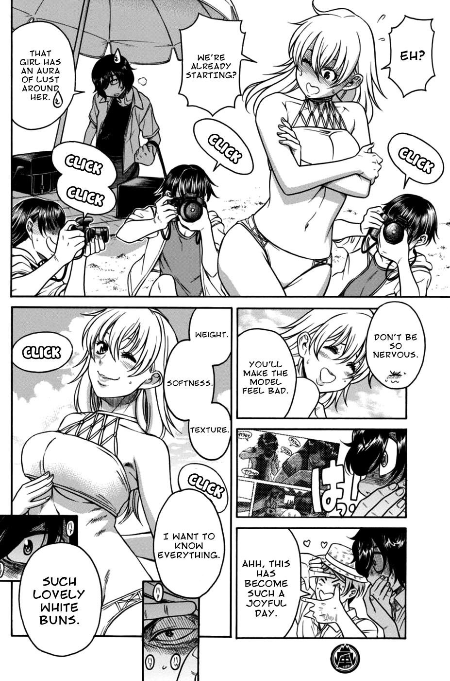 Boku Dake Shitteru Ichinomiya-san Chapter 11 page 21 - Chapter 11: Ichinomiya-san and her Unusual Environment