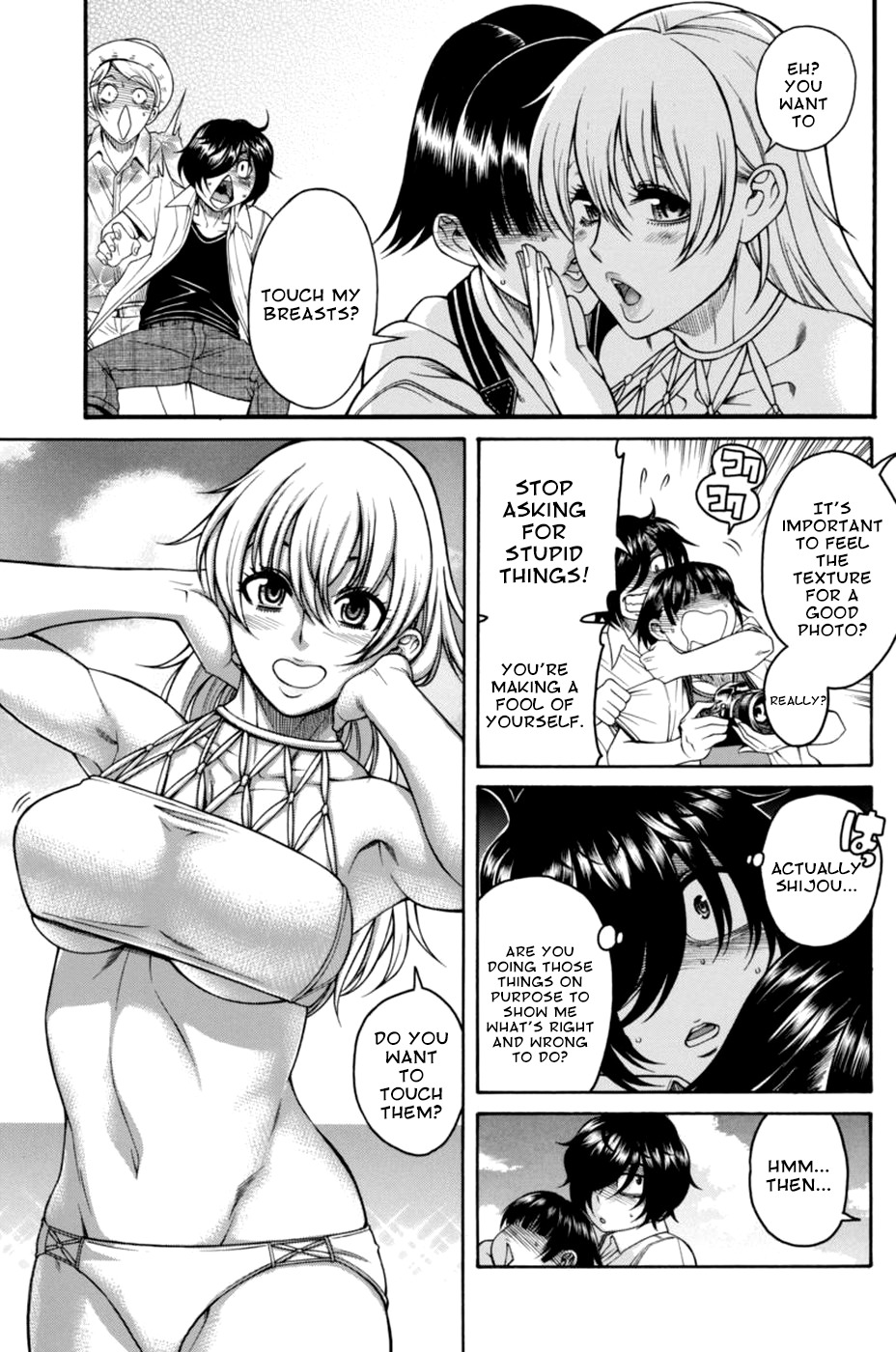 Boku Dake Shitteru Ichinomiya-san Chapter 11 page 22 - Chapter 11: Ichinomiya-san and her Unusual Environment