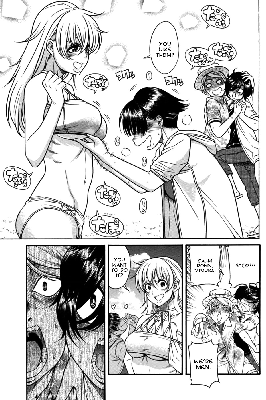 Boku Dake Shitteru Ichinomiya-san Chapter 11 page 24 - Chapter 11: Ichinomiya-san and her Unusual Environment