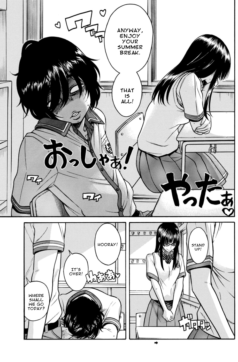 Boku Dake Shitteru Ichinomiya-san Chapter 11 page 3 - Chapter 11: Ichinomiya-san and her Unusual Environment