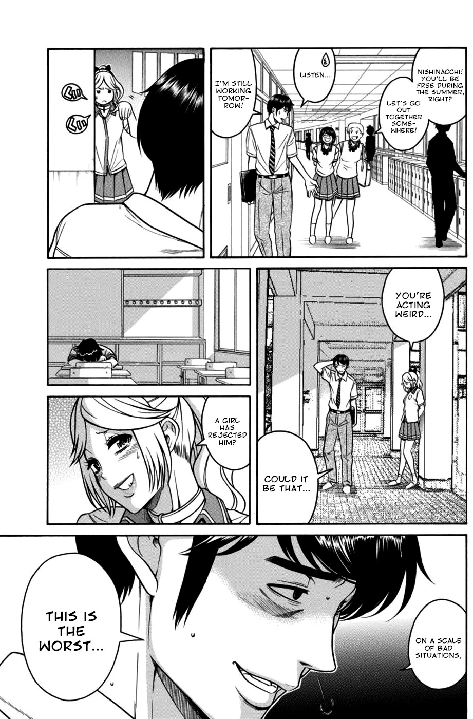 Boku Dake Shitteru Ichinomiya-san Chapter 11 page 5 - Chapter 11: Ichinomiya-san and her Unusual Environment
