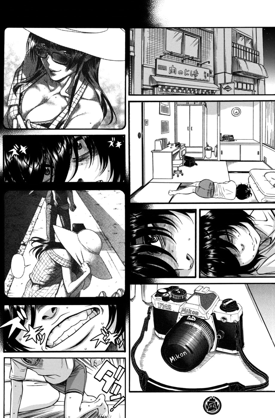 Boku Dake Shitteru Ichinomiya-san Chapter 11 page 6 - Chapter 11: Ichinomiya-san and her Unusual Environment