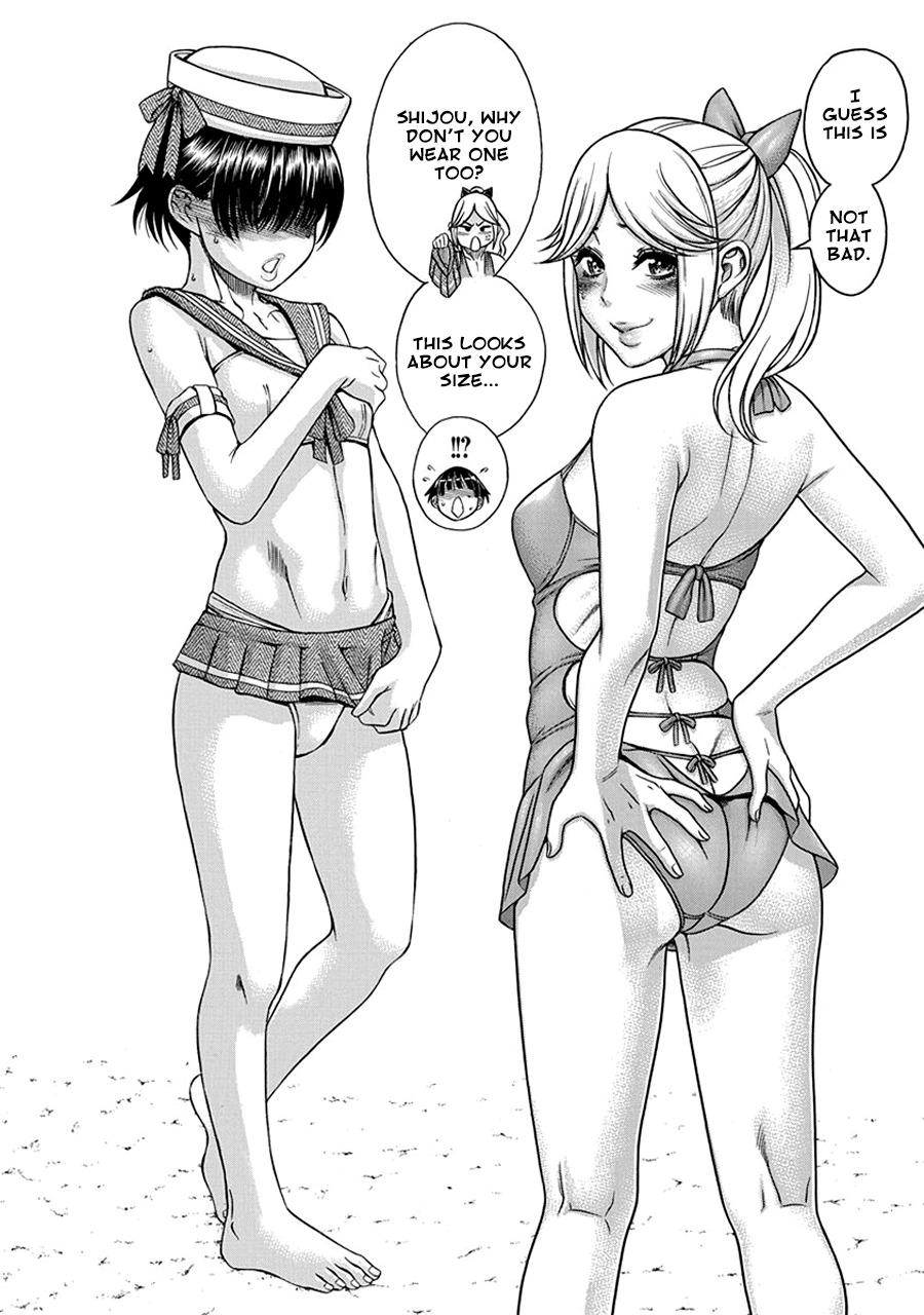 Boku Dake Shitteru Ichinomiya-san Chapter 12.5 page 3 - Chapter 12.5: After the Swimsuit Photo Session