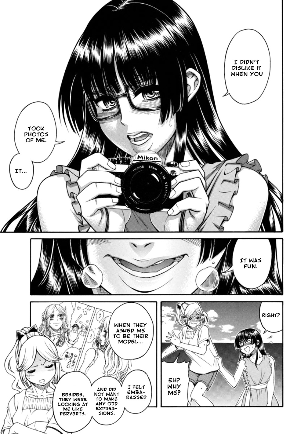 Boku Dake Shitteru Ichinomiya-san Chapter 12 page 11 - Chapter 12: Ichinomiya-san and a Sincere Conversation