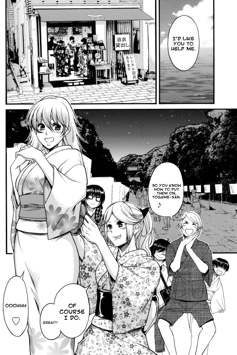 Boku Dake Shitteru Ichinomiya-san Chapter 12 page 14 - Chapter 12: Ichinomiya-san and a Sincere Conversation