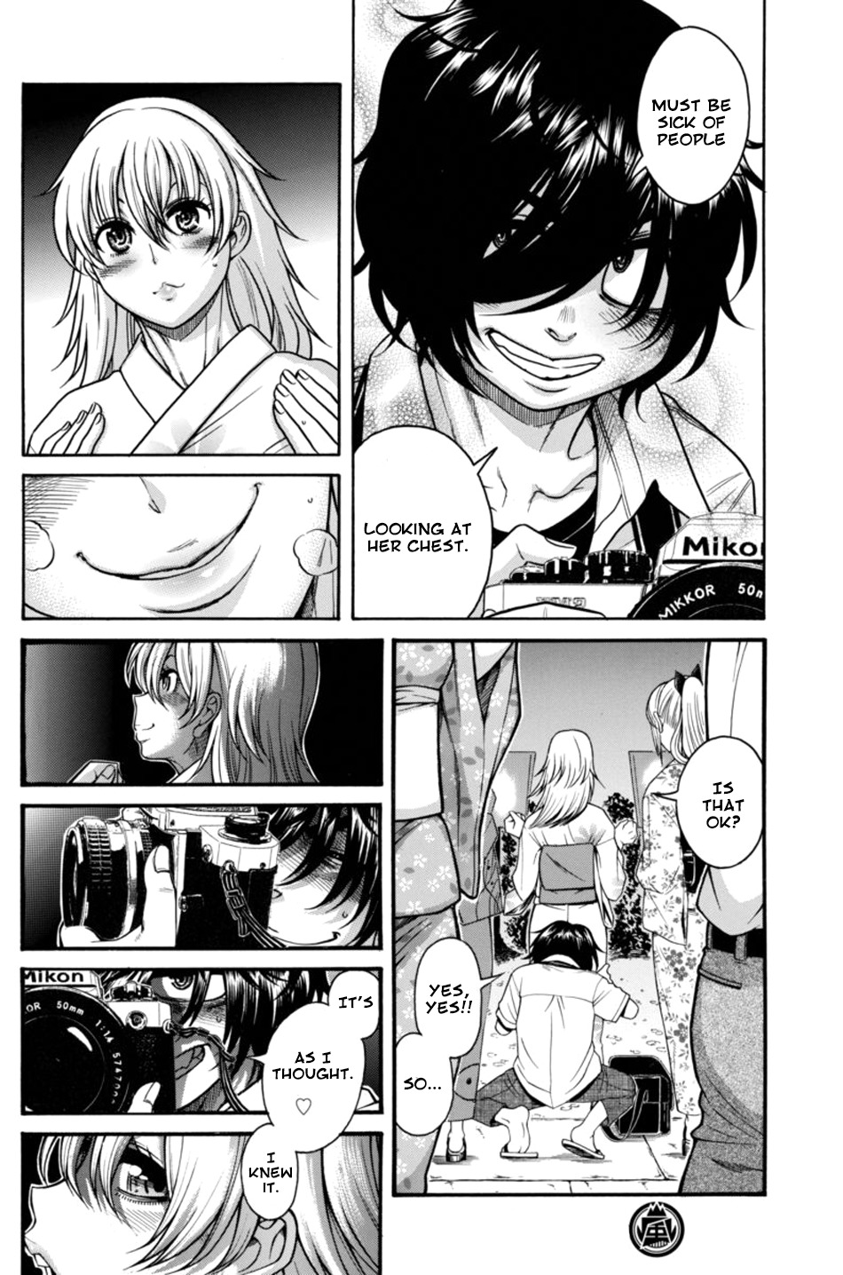 Boku Dake Shitteru Ichinomiya-san Chapter 12 page 16 - Chapter 12: Ichinomiya-san and a Sincere Conversation