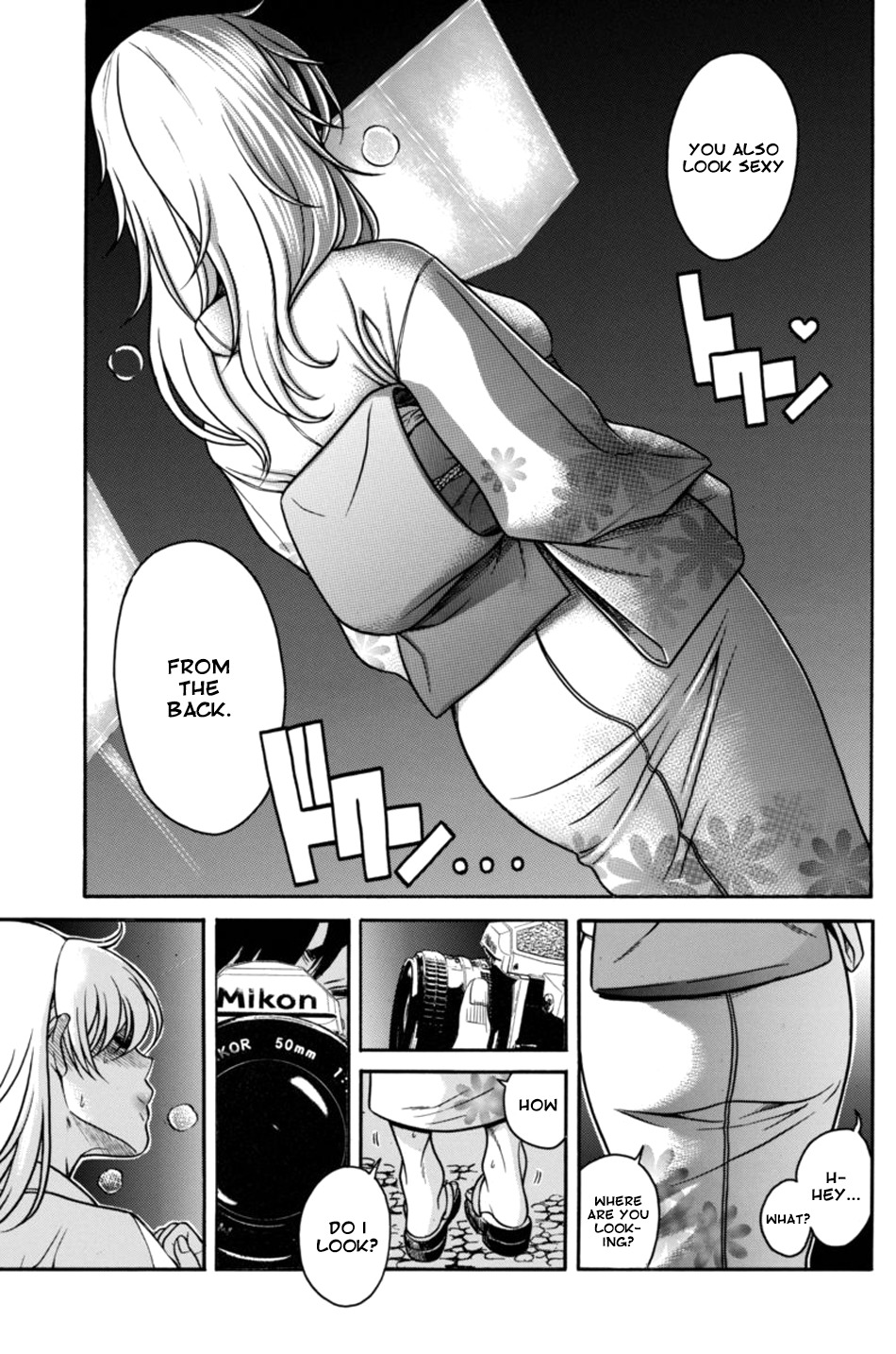 Boku Dake Shitteru Ichinomiya-san Chapter 12 page 17 - Chapter 12: Ichinomiya-san and a Sincere Conversation